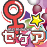 21年4月13日（火曜日）出勤