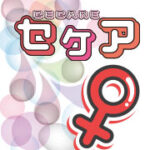 21年4月14日（水曜日）テコンドー