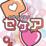 21年4月16日（金曜日）出勤