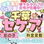 シティーヘブンへの掲載開始